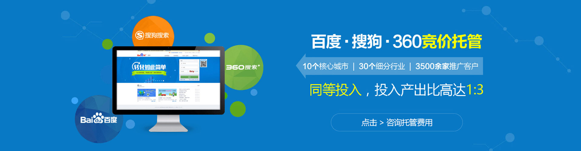 邛崃信息流开户