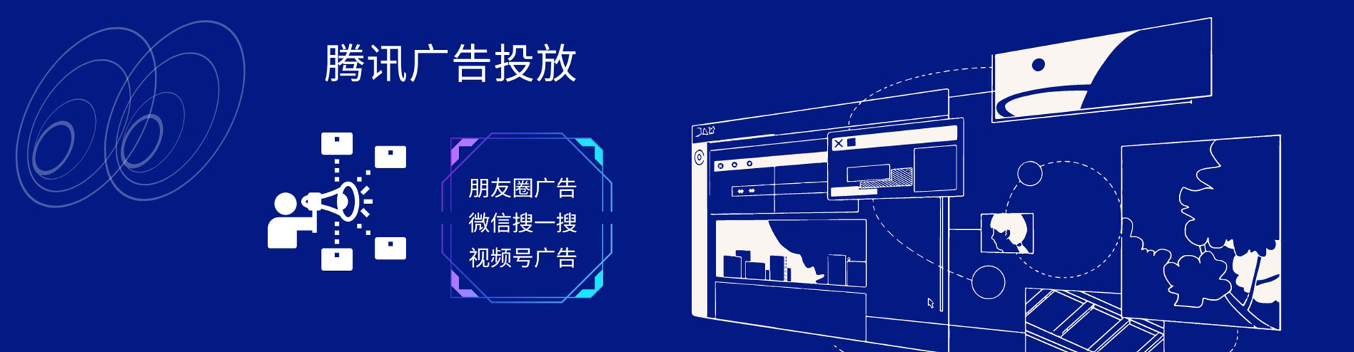邛崃sem运营